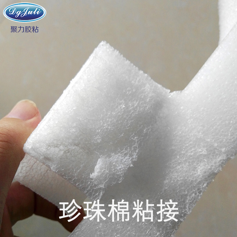 布料復(fù)合膠水