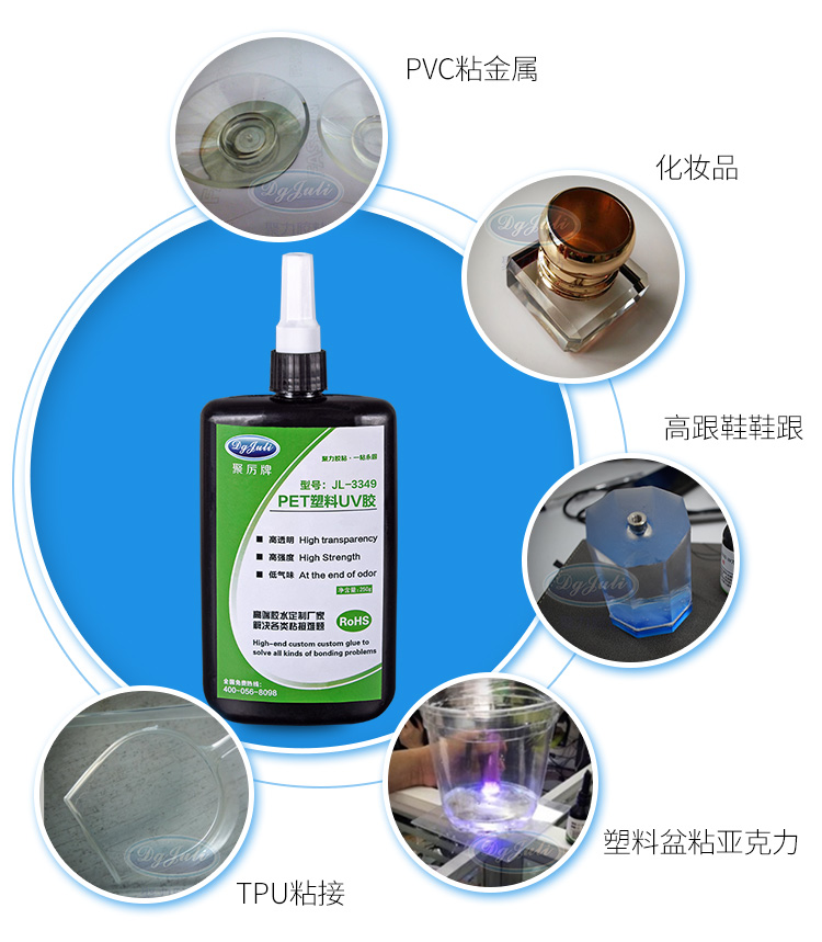 耐黃變PET無(wú)影膠