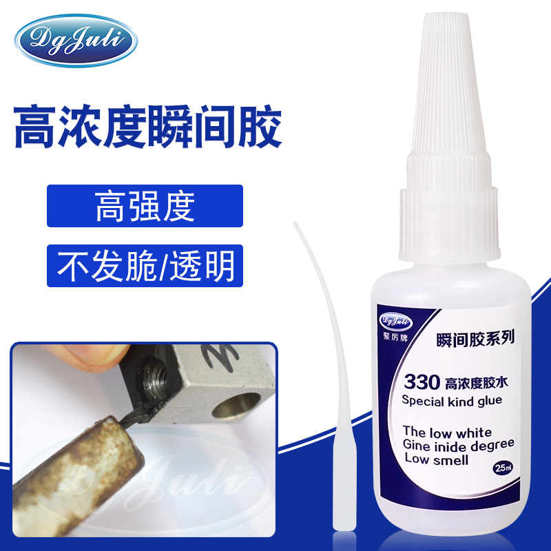不發(fā)白橡膠膠水